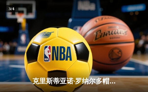 克里斯蒂亚诺·罗纳尔多帽子戏法助利雅得胜利4-2逆转吉达联合，登顶沙特联赛射手榜 - 3